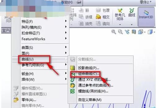 如何使用SolidWorks绘制弹簧?使用SolidWorks绘制弹簧的教程