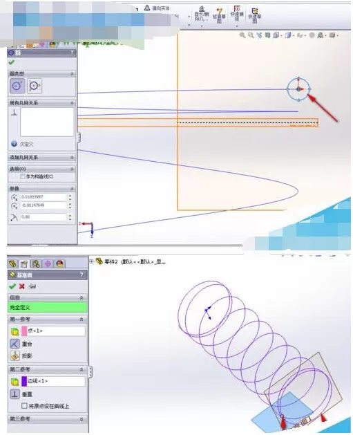 如何使用SolidWorks绘制弹簧?使用SolidWorks绘制弹簧的教程