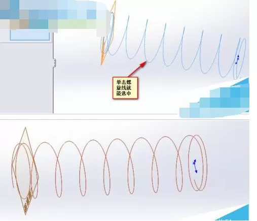 如何使用SolidWorks绘制弹簧?使用SolidWorks绘制弹簧的教程