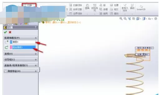 如何使用SolidWorks绘制弹簧?使用SolidWorks绘制弹簧的教程