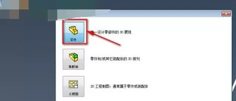 如何使用SolidWorks绘制弹簧?使用SolidWorks绘制弹簧的教程