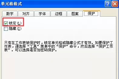 如何解决excel无法复制粘贴的问题?excel无法复制粘贴的解决方法