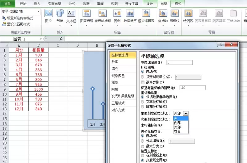 excel表格中绘制炫酷折线图的具体操作