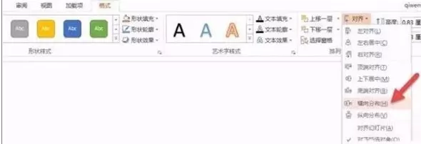 怎么在PPT中设计逗号时间线?在PPT中设计逗号时间线的具体方法