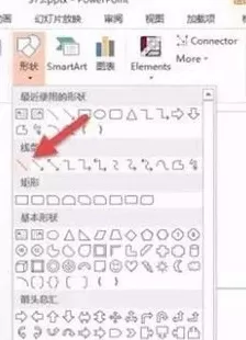 怎么在PPT中设计逗号时间线？在PPT中设计逗号时间线的具体方法