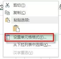 怎么在excel表格中强制换行?在excel表格中强制换行的具体步骤