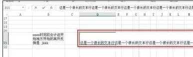 怎么在excel表格中强制换行?在excel表格中强制换行的具体步骤