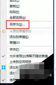 如何在一玩助手中进行截屏？在一玩助手中进行截屏的具体方法