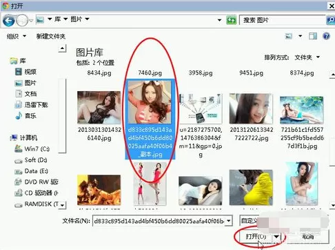 纷享逍客上传头像的具体操作指南