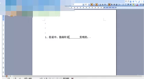 怎么在word文档中输入填空题横线?在word文档中输入填空题横线的教程