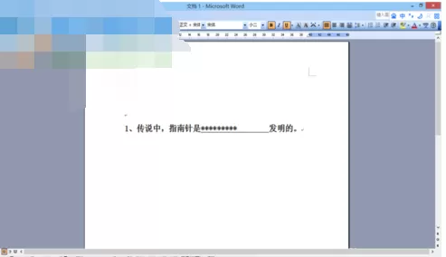 怎么在word文档中输入填空题横线?在word文档中输入填空题横线的教程