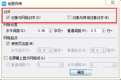word2010网格线如何画图形?网格线画图形的具体操作