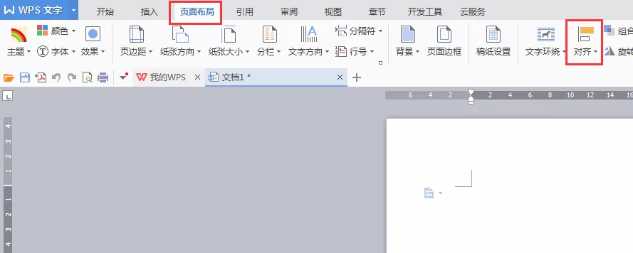 word2010网格线如何画图形?网格线画图形的具体操作