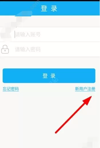 如何在乐享黔程中进行注册?在乐享黔程中进行注册的方法