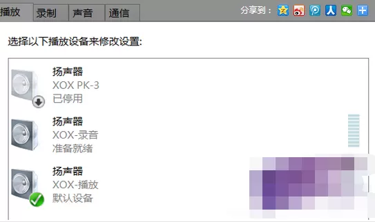如何使用客所思控制面板？客所思控制面板的使用方法