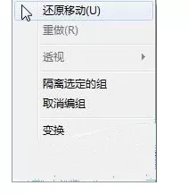 如何在ppt中导入AI素材?在ppt中导入AI素材的具体方法