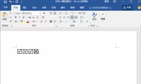 Word2016在方框内打勾的具体操作步骤