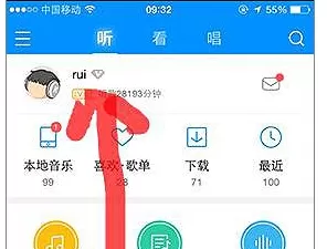 如何在酷狗音乐中查看好友歌单？在酷狗音乐中查看好友歌单的方法