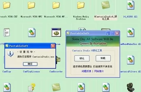 Camtasia Studio怎样录制屏幕？Camtasia Studio录制屏幕教程