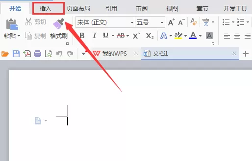 WPS如何绘制椭圆图形?WPS绘制椭圆图形的具体操作