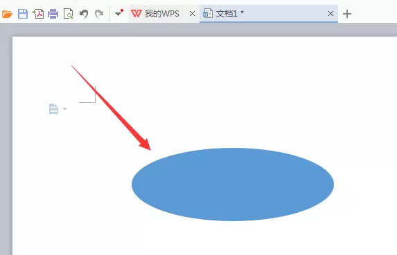 WPS如何绘制椭圆图形?WPS绘制椭圆图形的具体操作