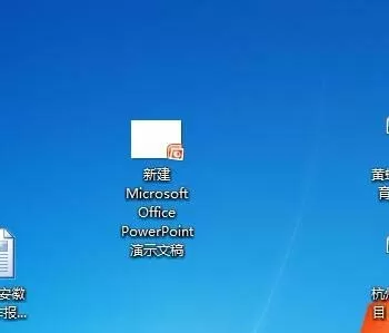 PPT绘制员工培训流程图的具体操作步骤