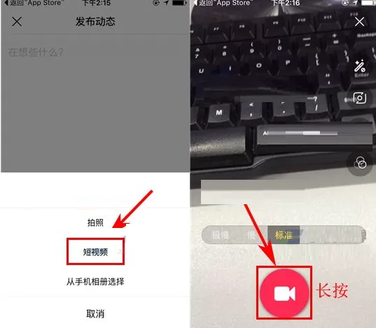 虾米音乐怎样发布短视频?虾米音乐发布短视频的具体操作