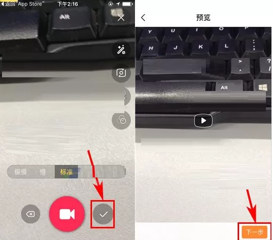 虾米音乐怎样发布短视频?虾米音乐发布短视频的具体操作