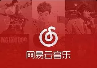 网易云音乐电脑版怎么把本地音乐导入到iphone的网易云音乐当中？