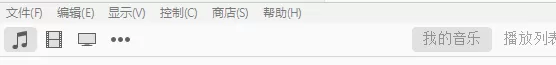 如何升级itunes至最新版本?升级itunes至最新版本的具体操作