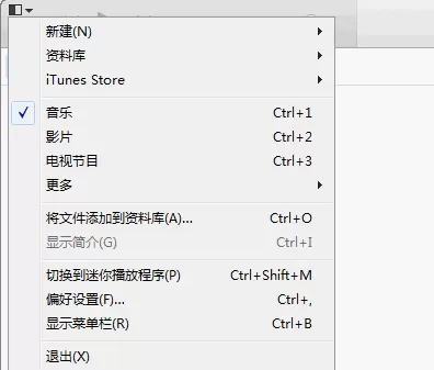 如何升级itunes至最新版本？升级itunes至最新版本的具体操作