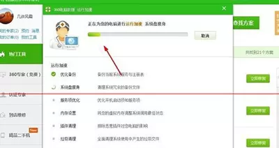 如何解决酷狗音乐打不开的问题?