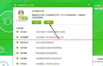 如何解决酷狗音乐打不开的问题?