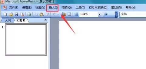 怎么在ppt中输入不等号?在ppt中输入不等号的具体方法