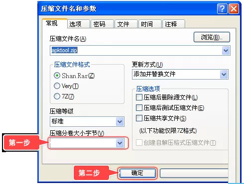 在闪压中如何压缩和解压文件?在闪压中压缩和解压文件的方法