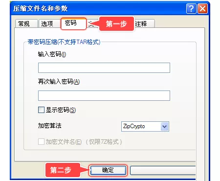 在闪压中如何压缩和解压文件?在闪压中压缩和解压文件的方法