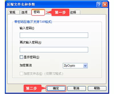 在微压中如何解压文件?在微压中解压文件的方法