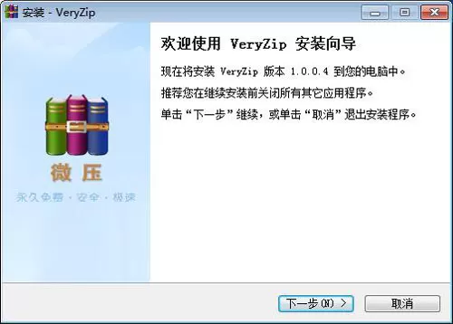 在微压中怎么压缩文件?在微压中压缩文件的简单方法