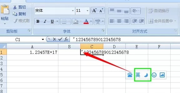 怎么解决excel输入身份证号变成0的问题?