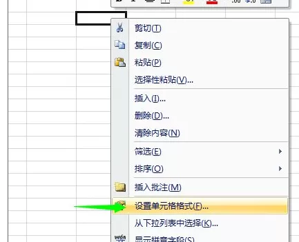 怎么解决excel输入身份证号变成0的问题?