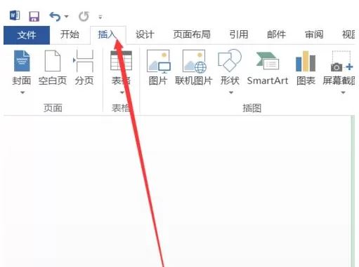 Word2016如何插入视频?Word2016插入视频的具体操作