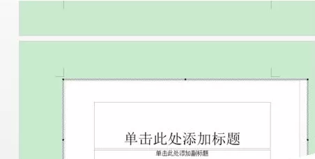 Word2016如何插入视频?Word2016插入视频的具体操作