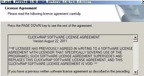如何安装ansoft maxwell?ansoft maxwell的安装步骤