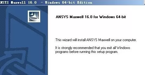 如何安装ansoft maxwell?ansoft maxwell的安装步骤
