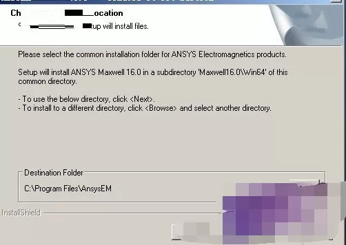 如何安装ansoft maxwell?ansoft maxwell的安装步骤