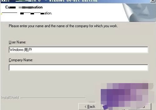 如何安装ansoft maxwell?ansoft maxwell的安装步骤