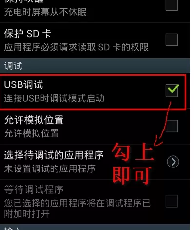 如何解决360手机助手连接不上手机的问题?