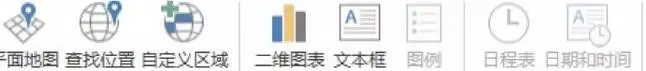 Excel2016表格中插入可视化地图的具体操作