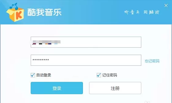 酷我音乐怎样签到? 酷我音乐签到赚积分的具体操作