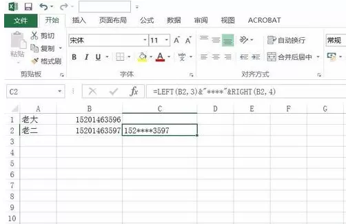 Excel2016如何对数字加密?Excel2016对数字加密的方法